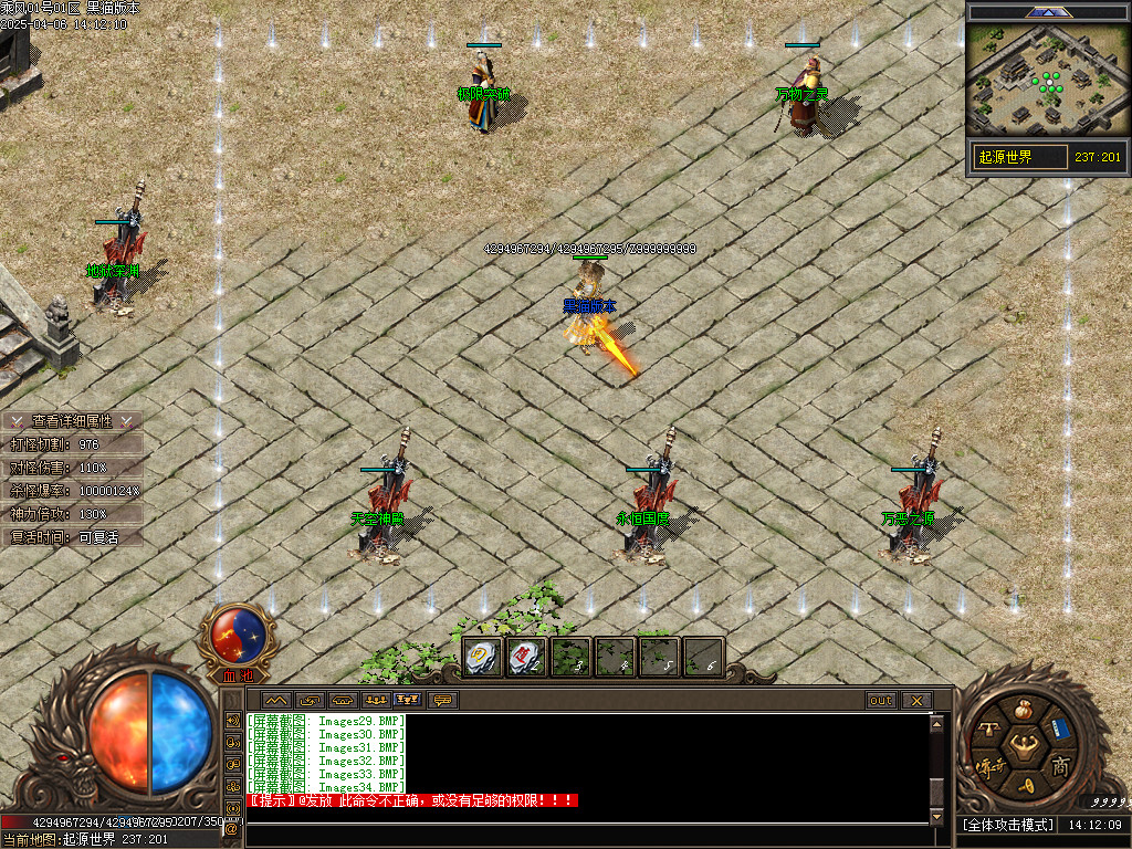 Images35.BMP