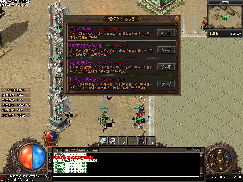 Images40.BMP