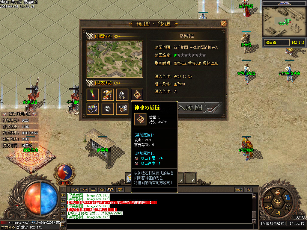 Images37.BMP