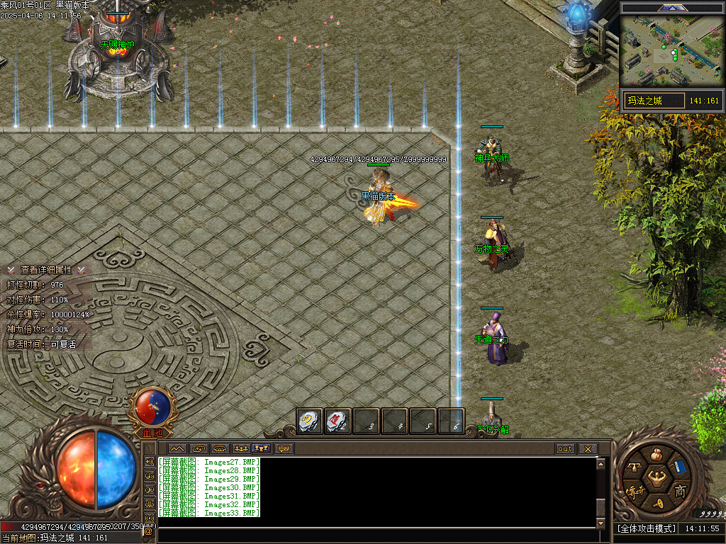 Images34.BMP