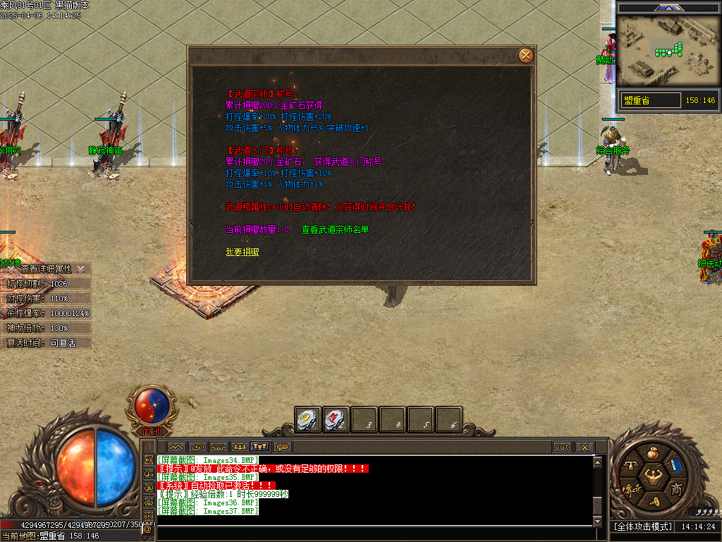 Images38.BMP