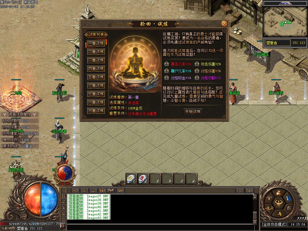 Images44.BMP
