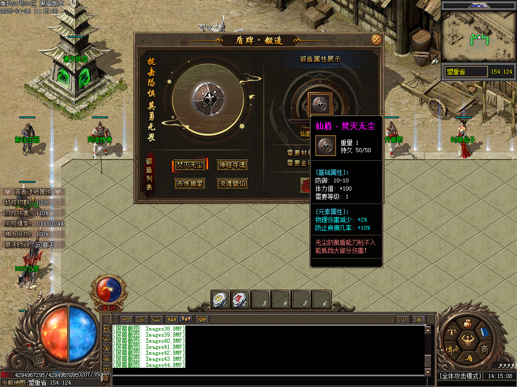 Images45.BMP