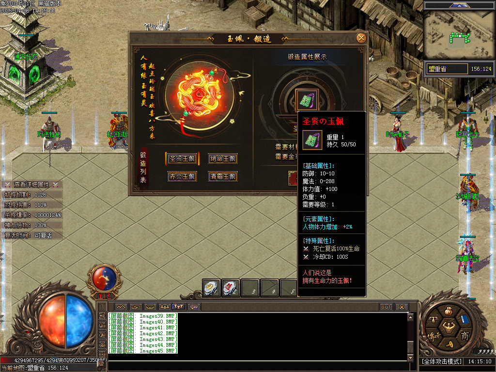 Images46.BMP