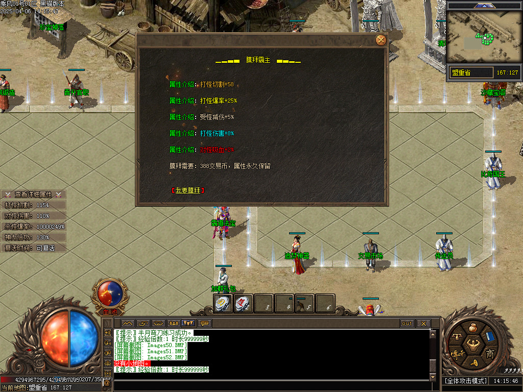 Images53.BMP