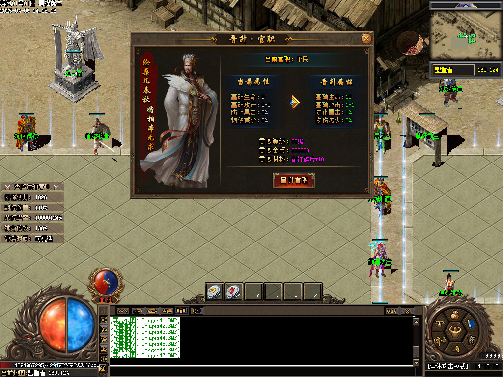 Images48.BMP