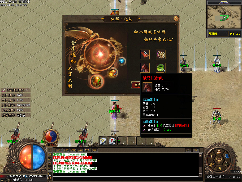Images51.BMP