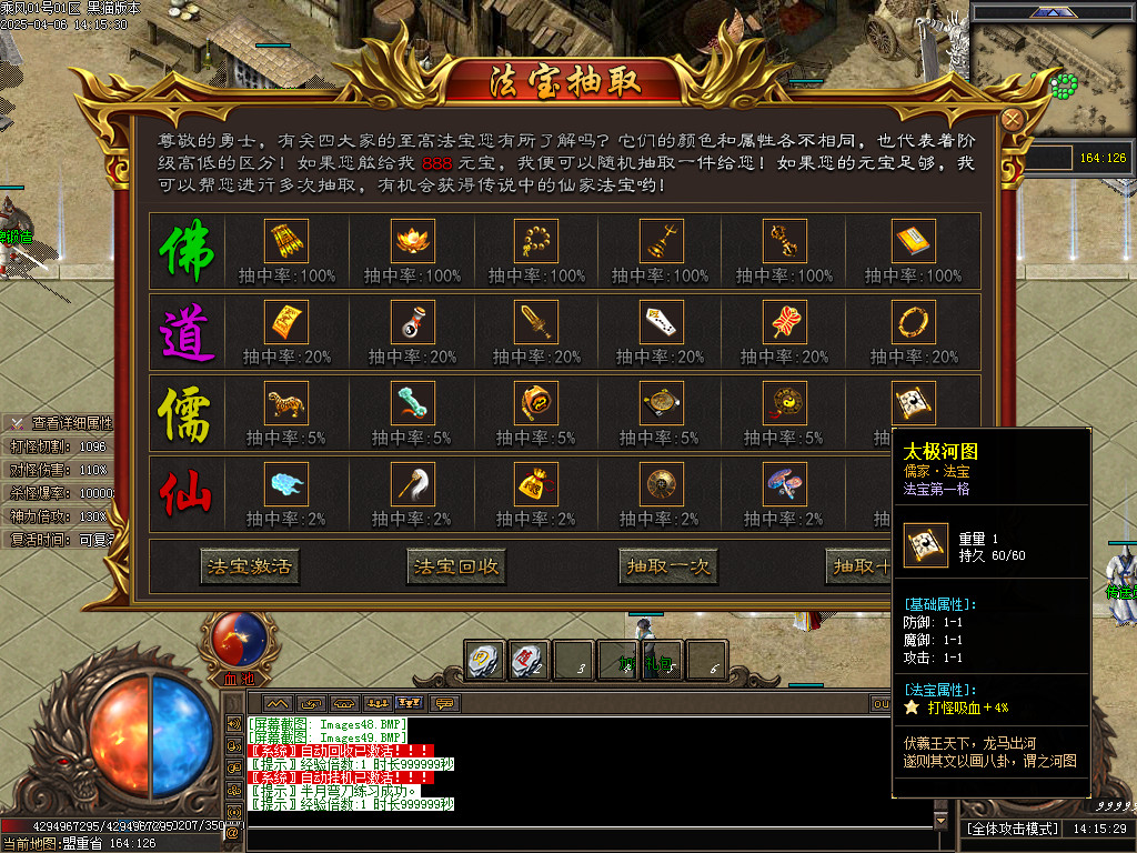 Images50.BMP