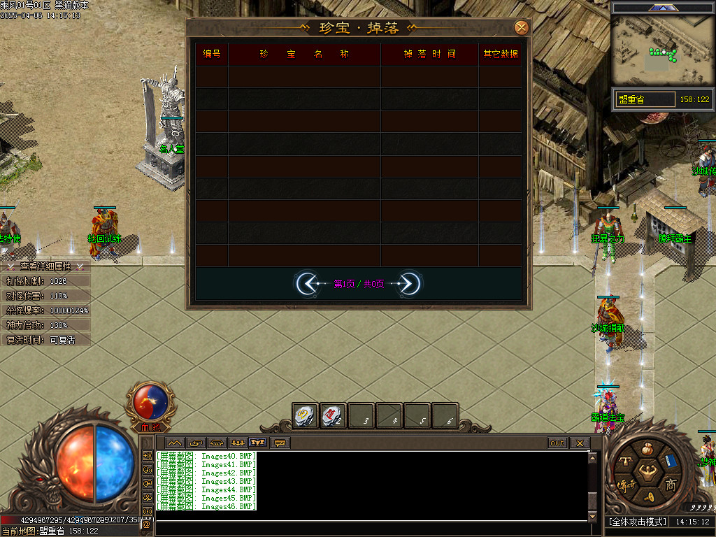 Images47.BMP