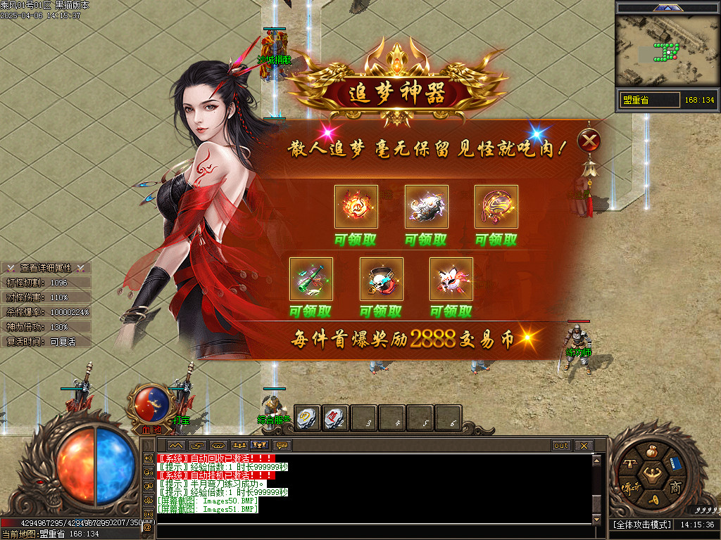 Images52.BMP