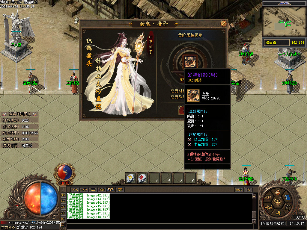 Images49.BMP