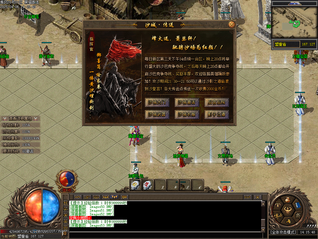 Images54.BMP
