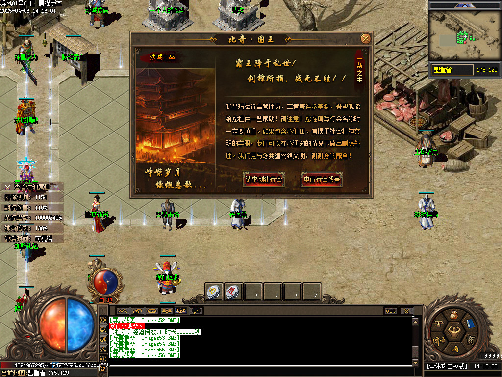 Images57.BMP