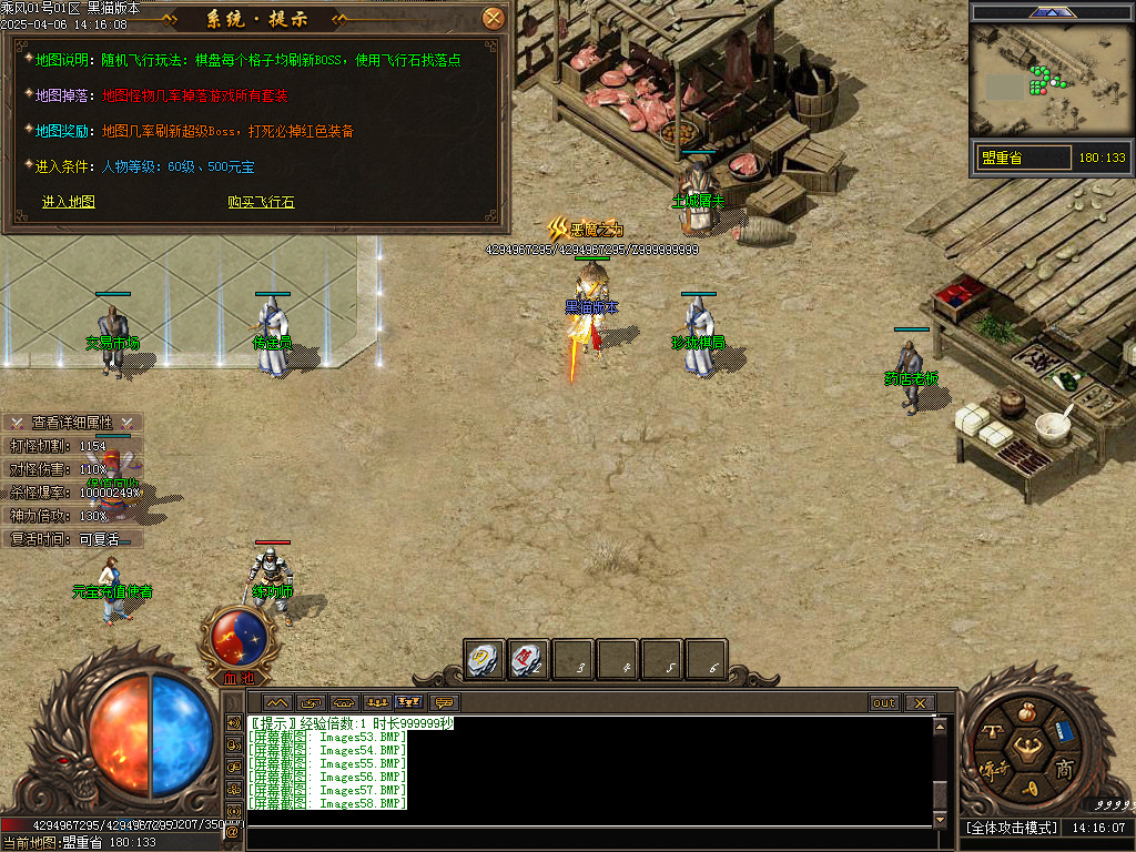 Images59.BMP