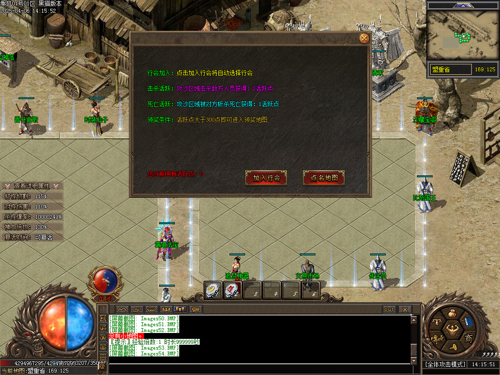 Images55.BMP