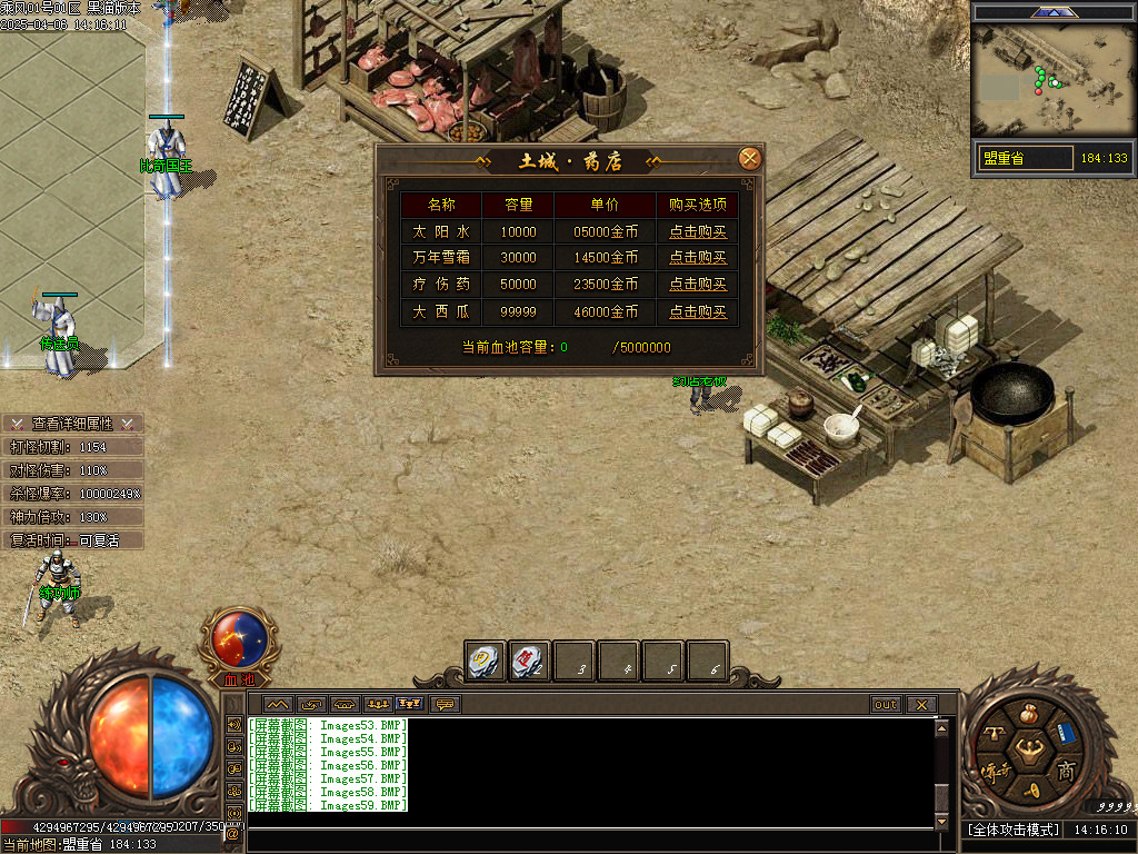 Images60.BMP