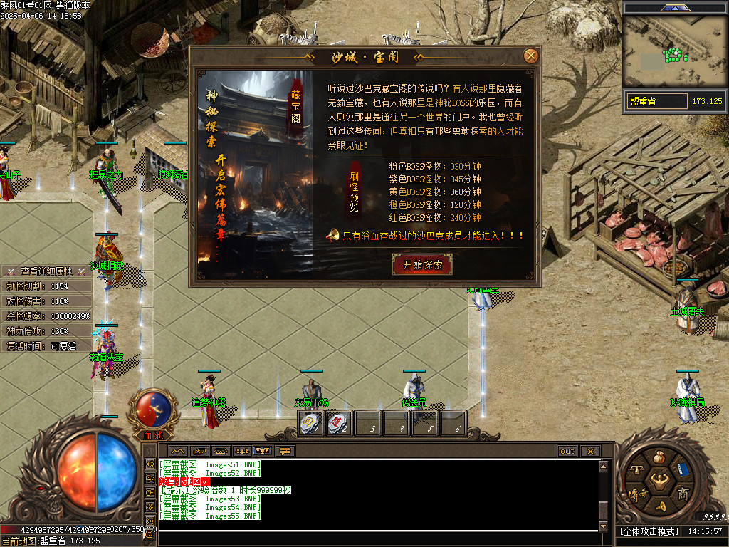 Images56.BMP