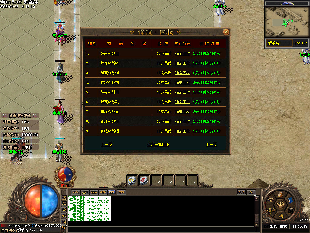 Images61.BMP