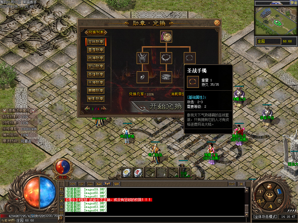 Images65.BMP