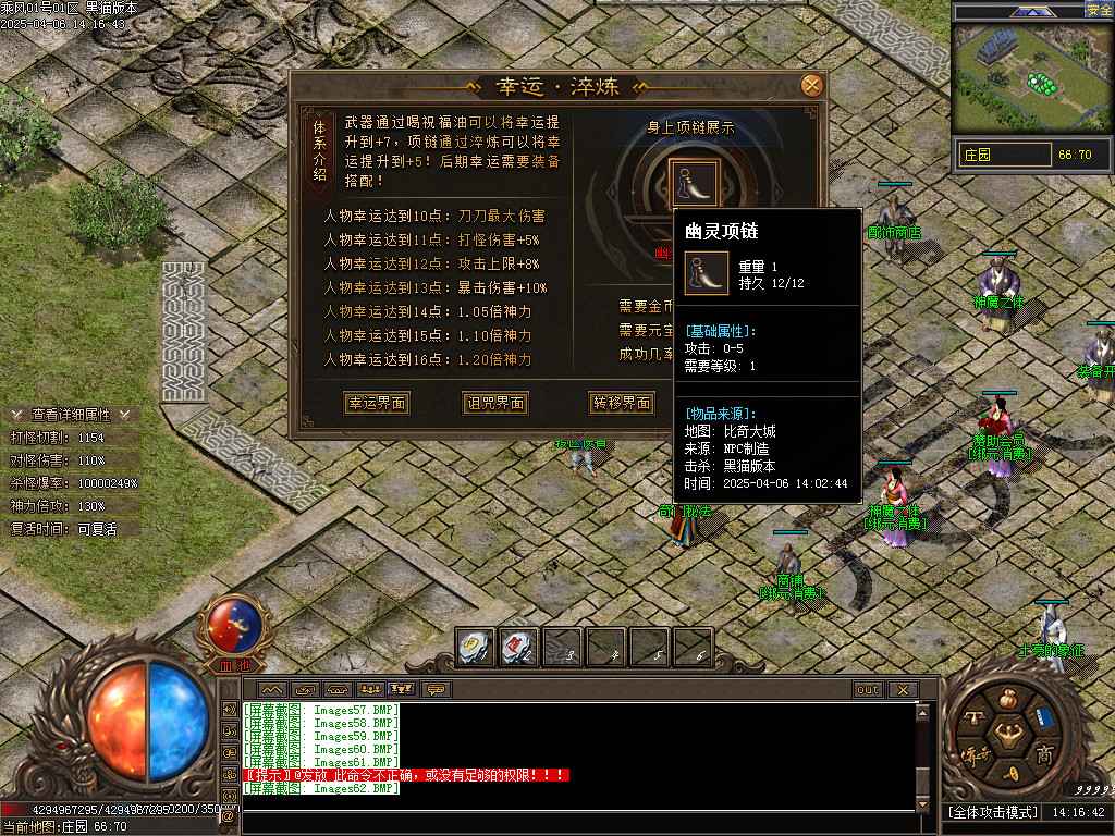 Images63.BMP