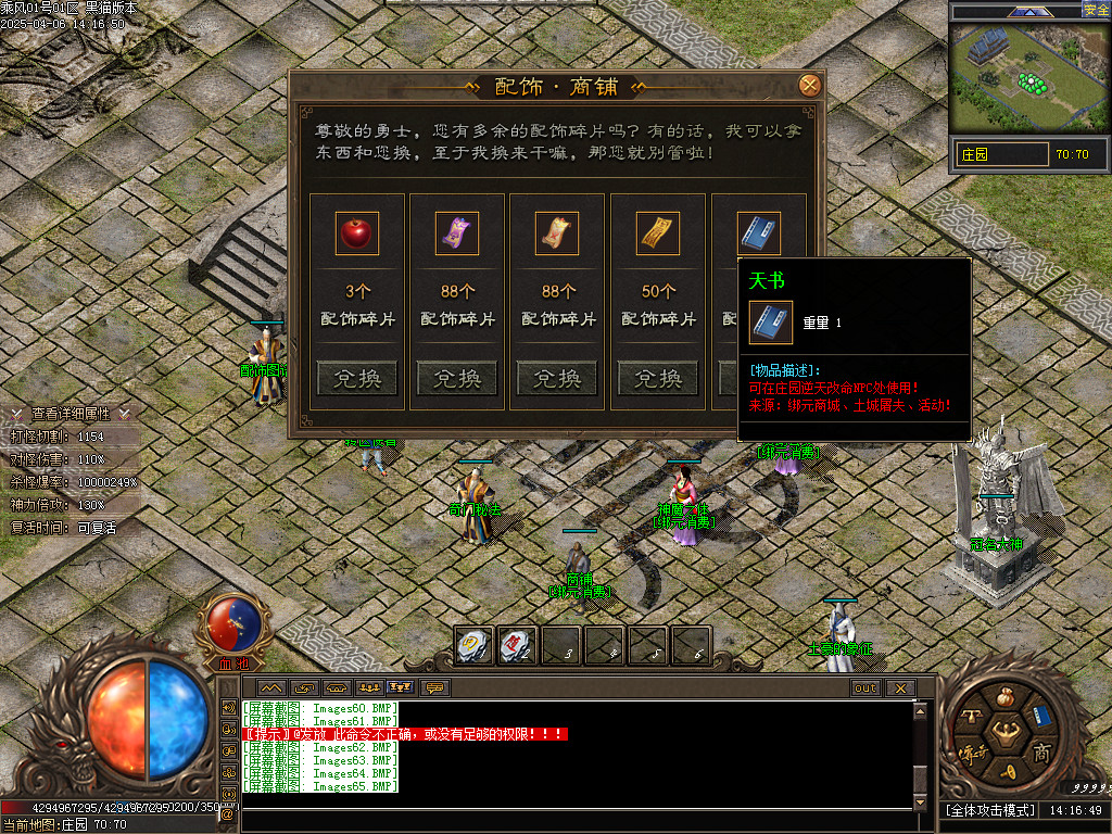 Images66.BMP
