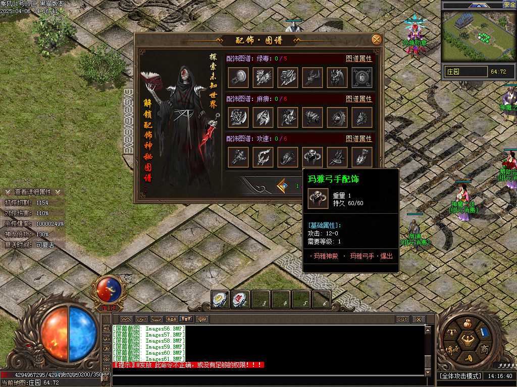 Images62.BMP