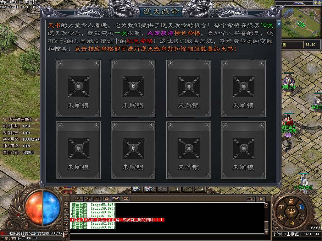 Images64.BMP