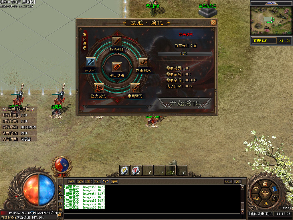 Images69.BMP