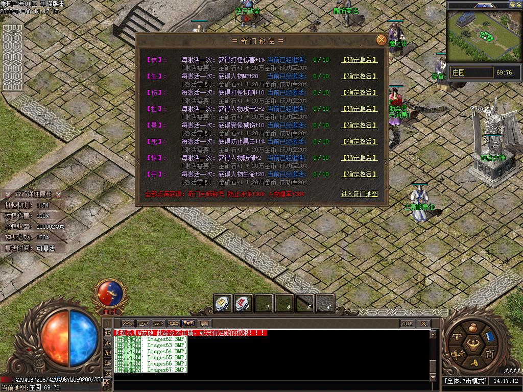 Images68.BMP