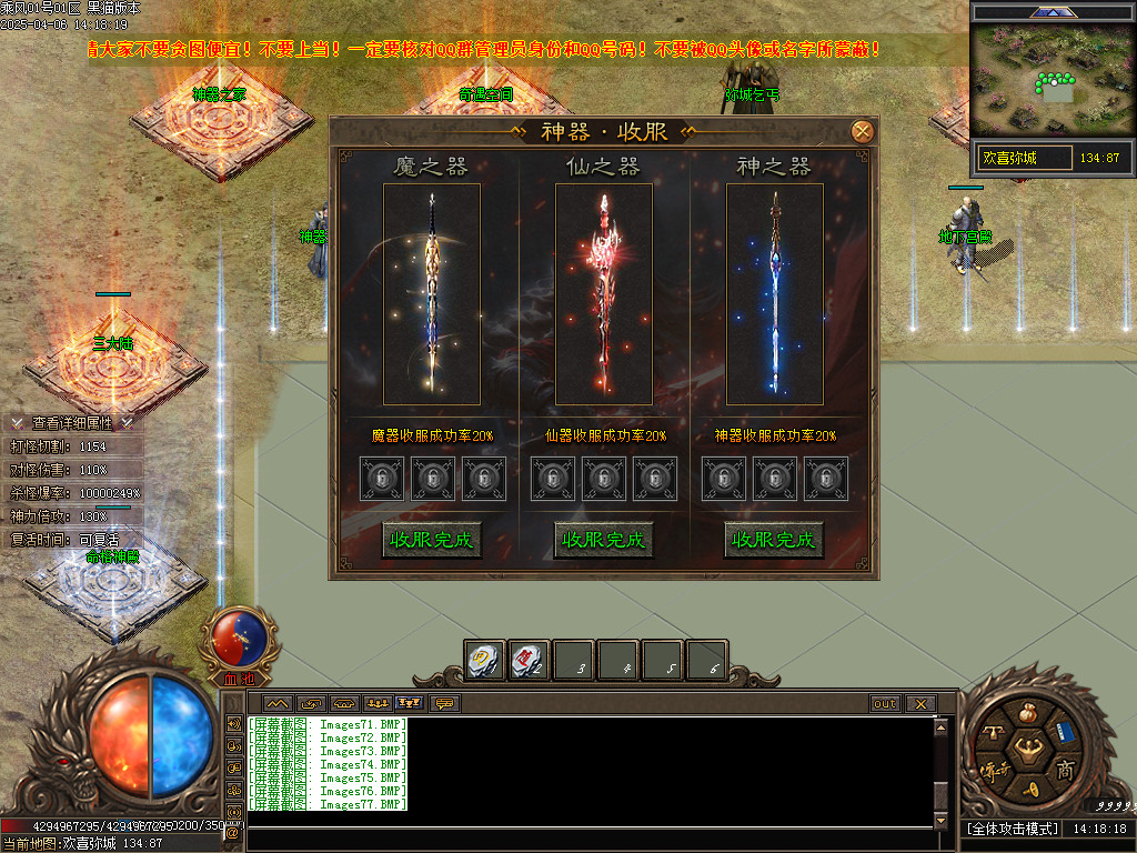 Images78.BMP