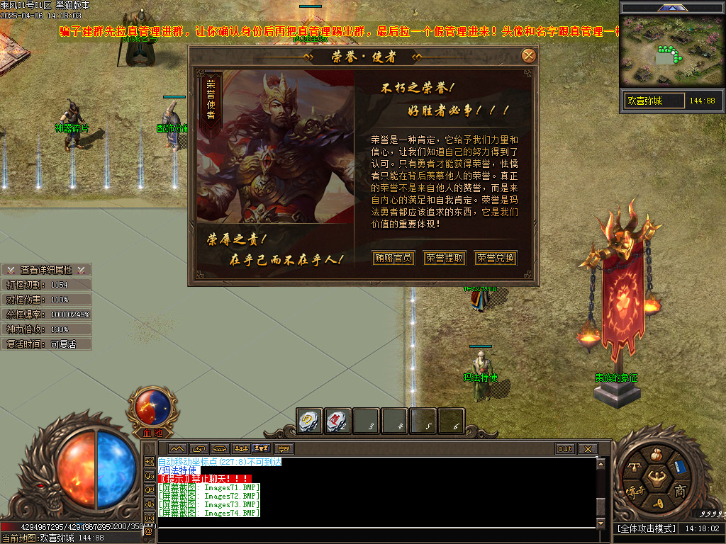 Images75.BMP