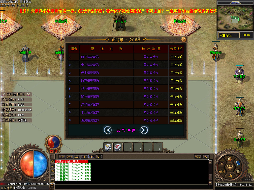 Images77.BMP