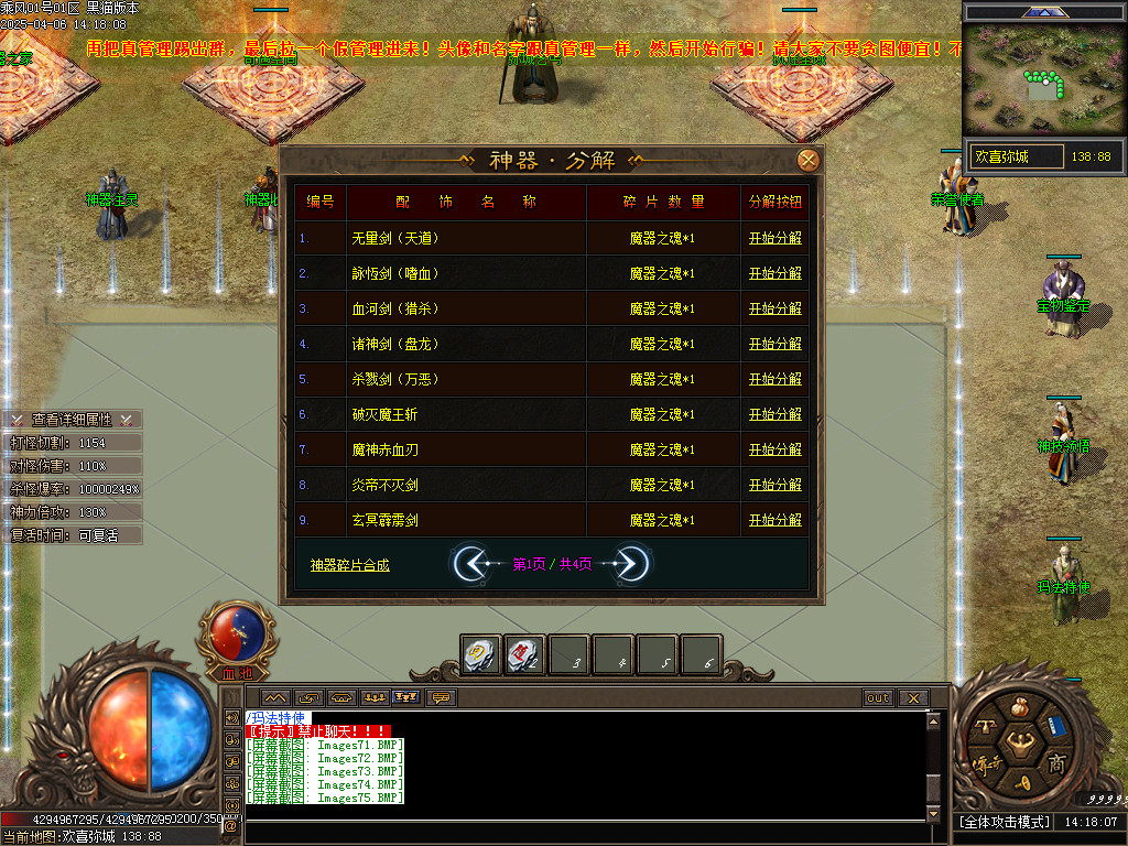 Images76.BMP