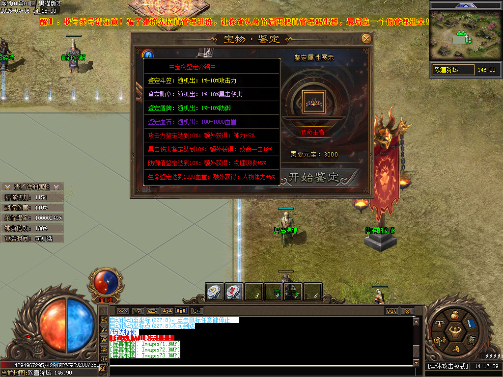 Images74.BMP