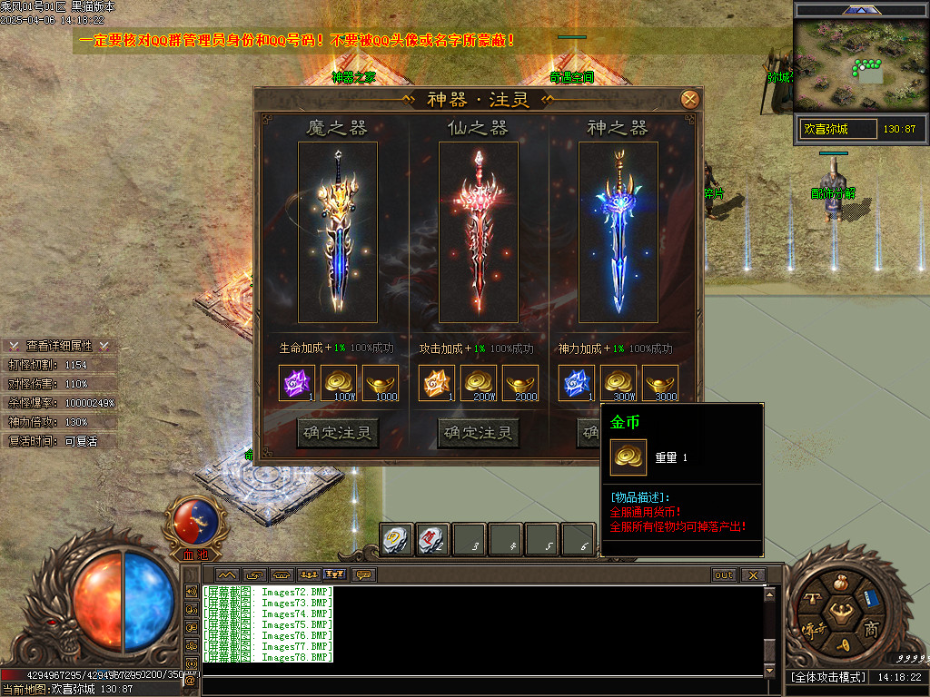 Images79.BMP