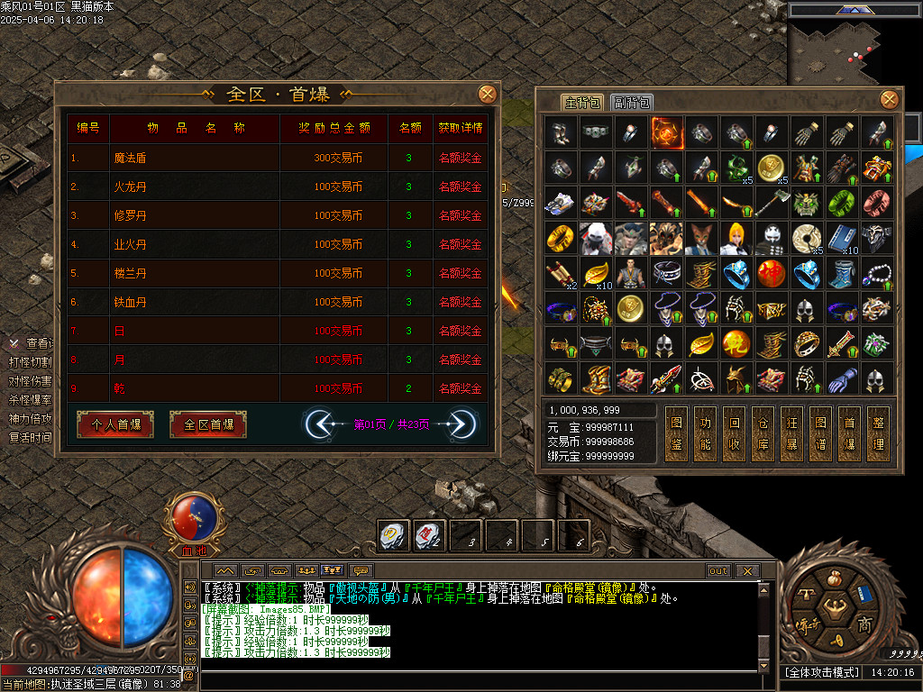 Images86.BMP