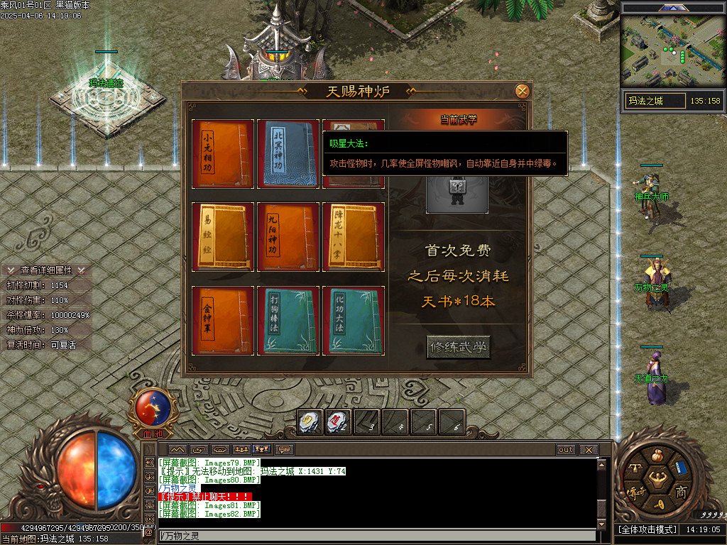 Images83.BMP