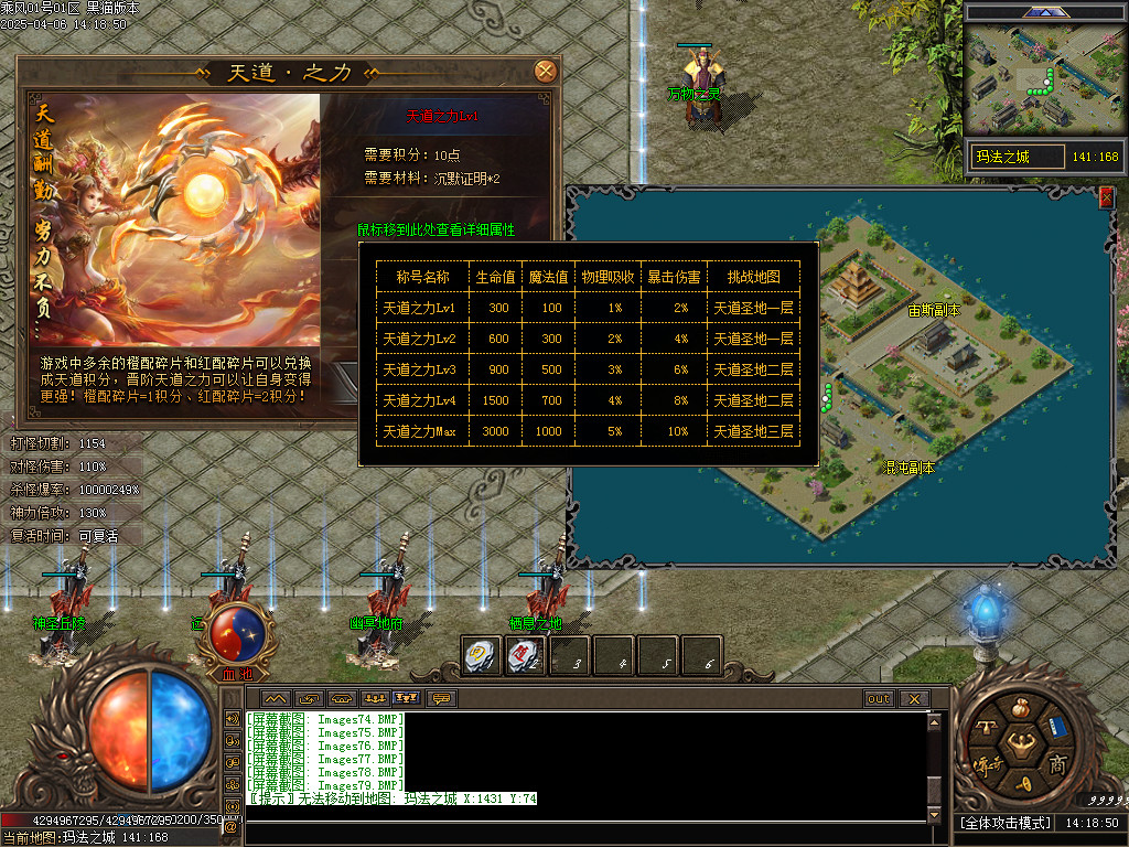 Images80.BMP