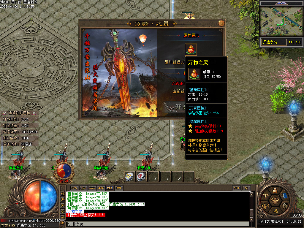 Images81.BMP