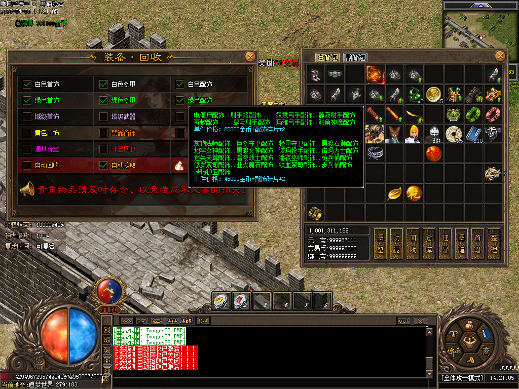 Images89.BMP