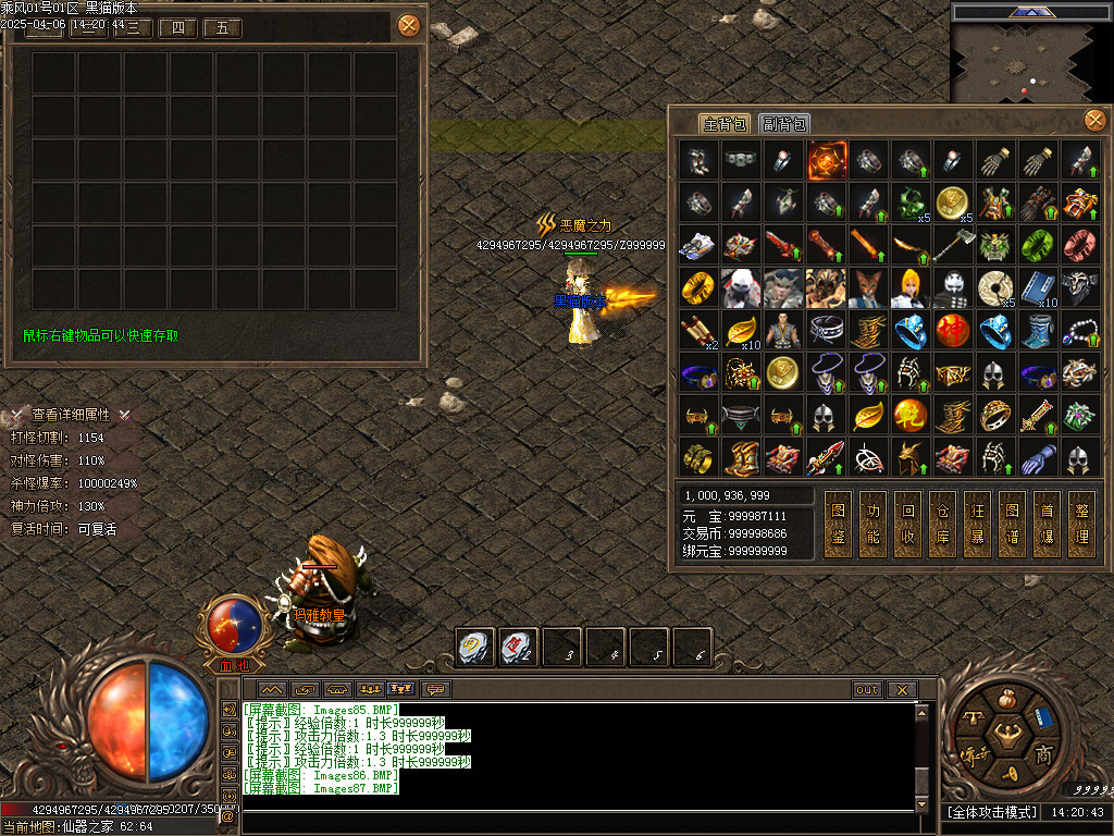 Images88.BMP