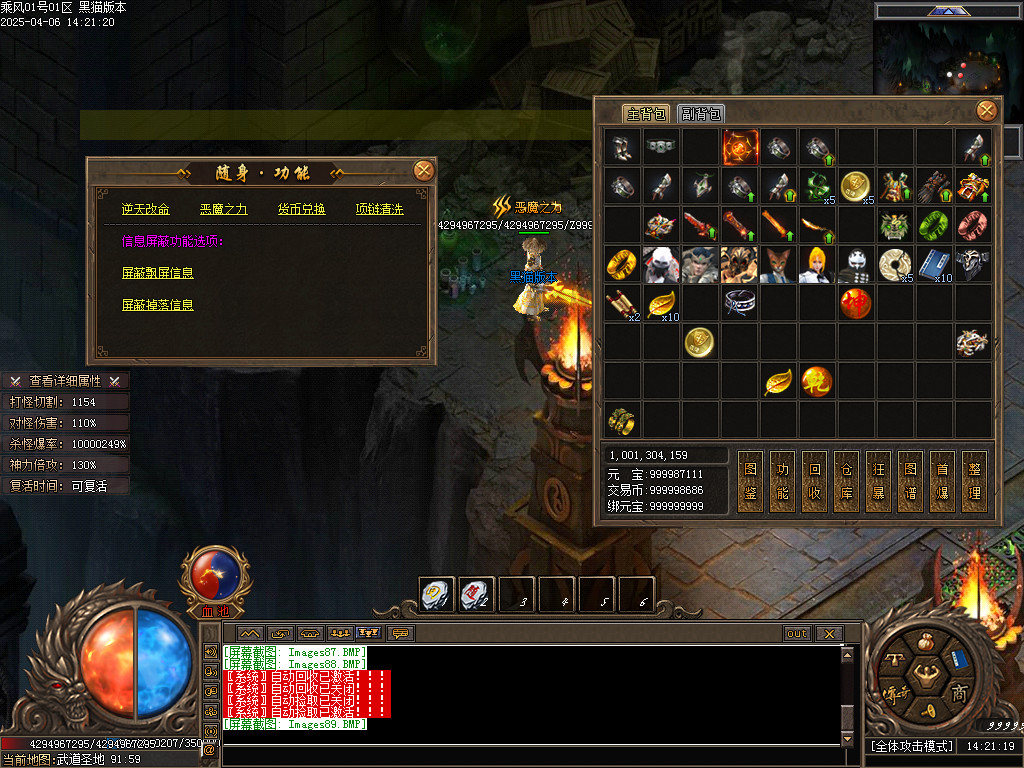 Images90.BMP