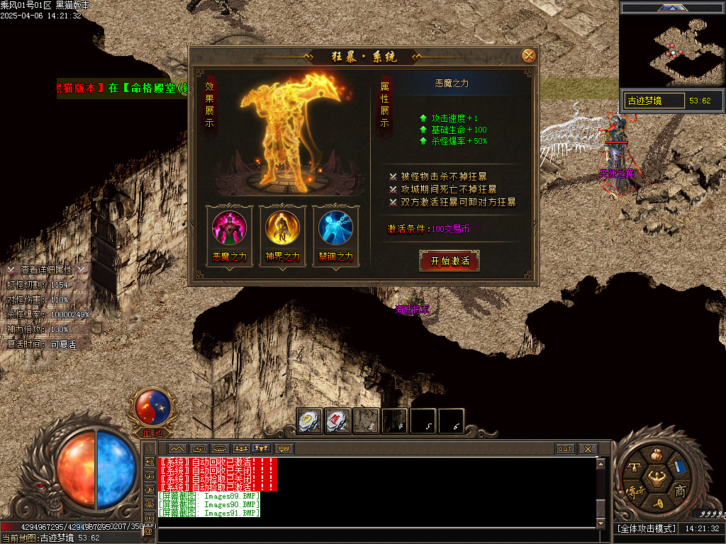 Images92.BMP