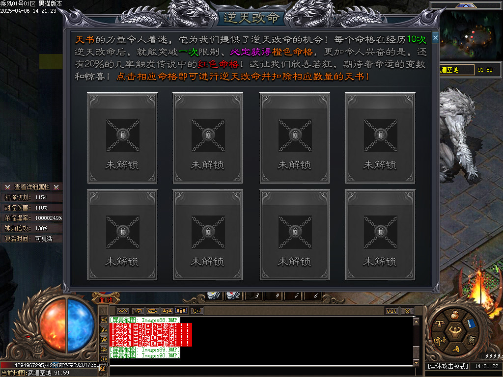 Images91.BMP