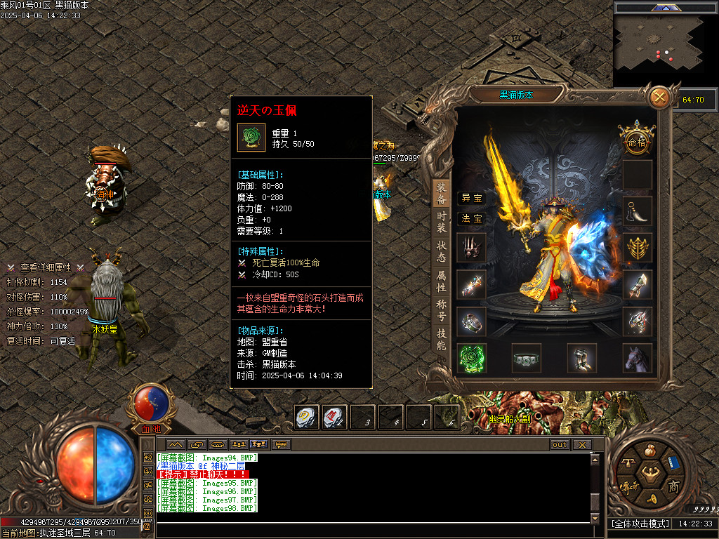 Images99.BMP