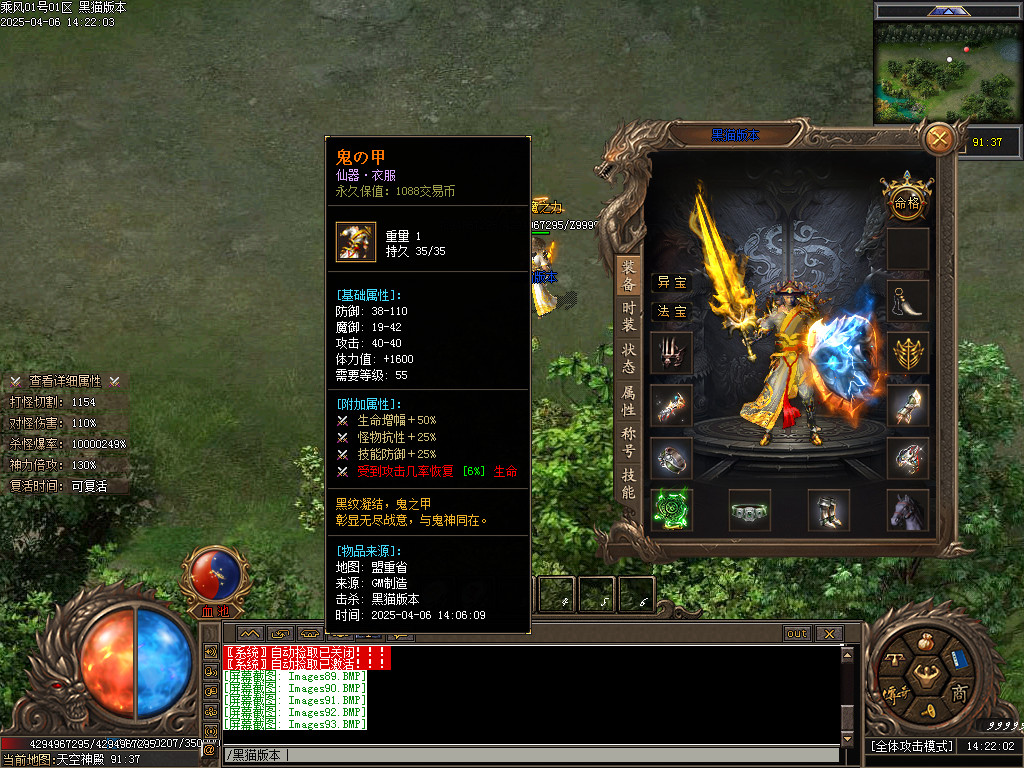 Images94.BMP