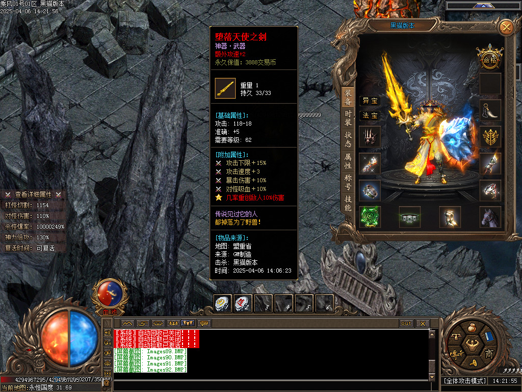 Images93.BMP
