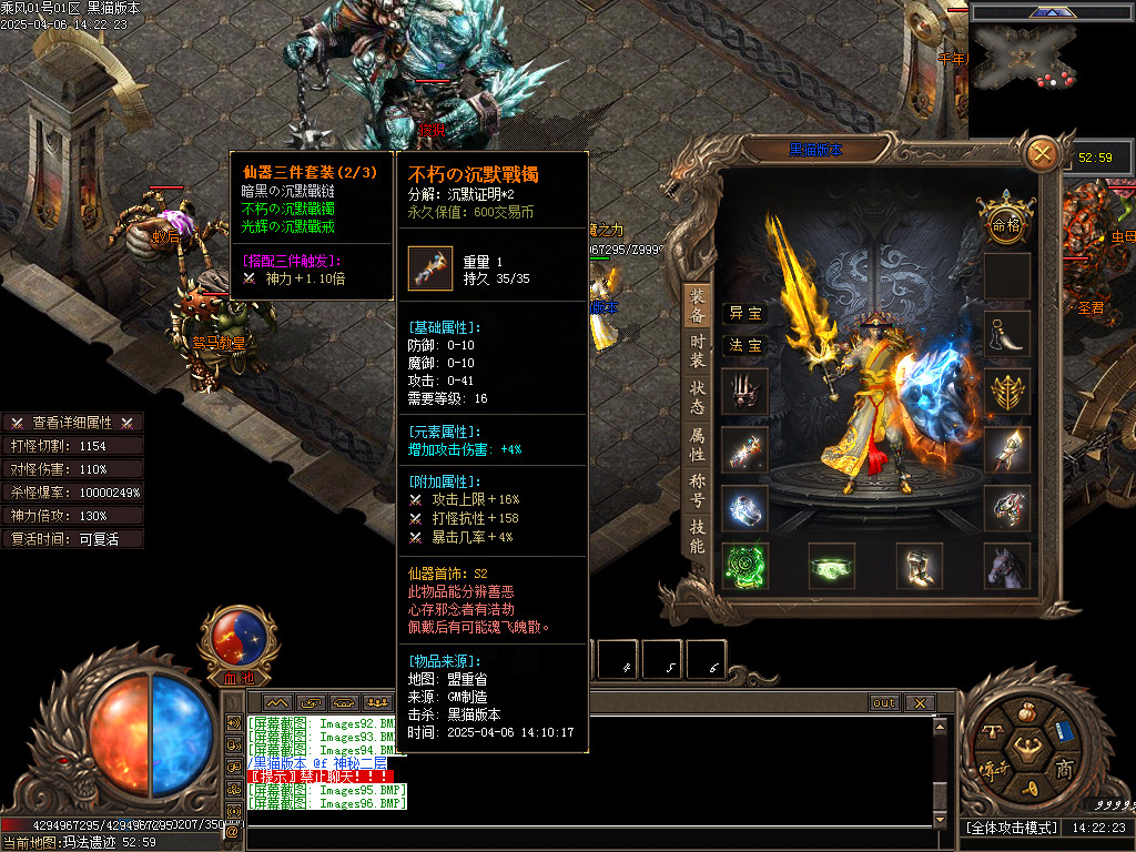 Images97.BMP