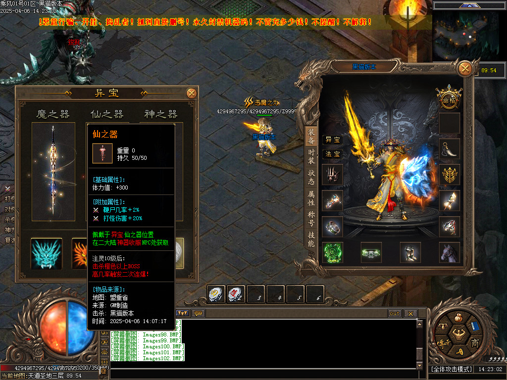Images103.BMP