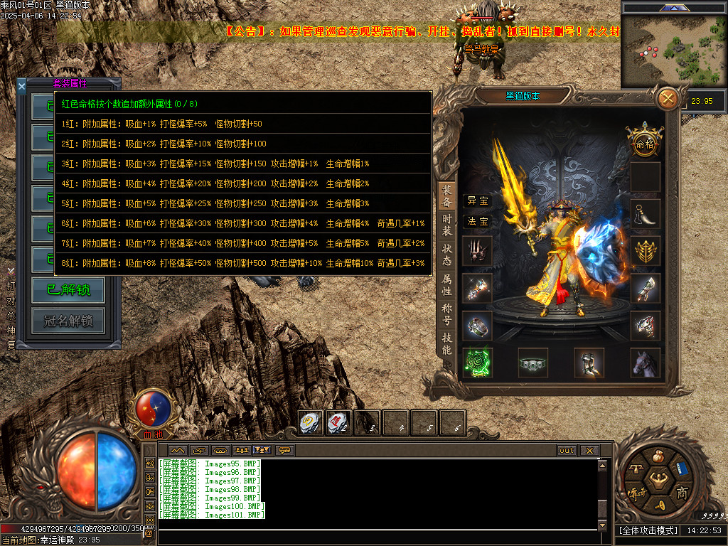 Images102.BMP
